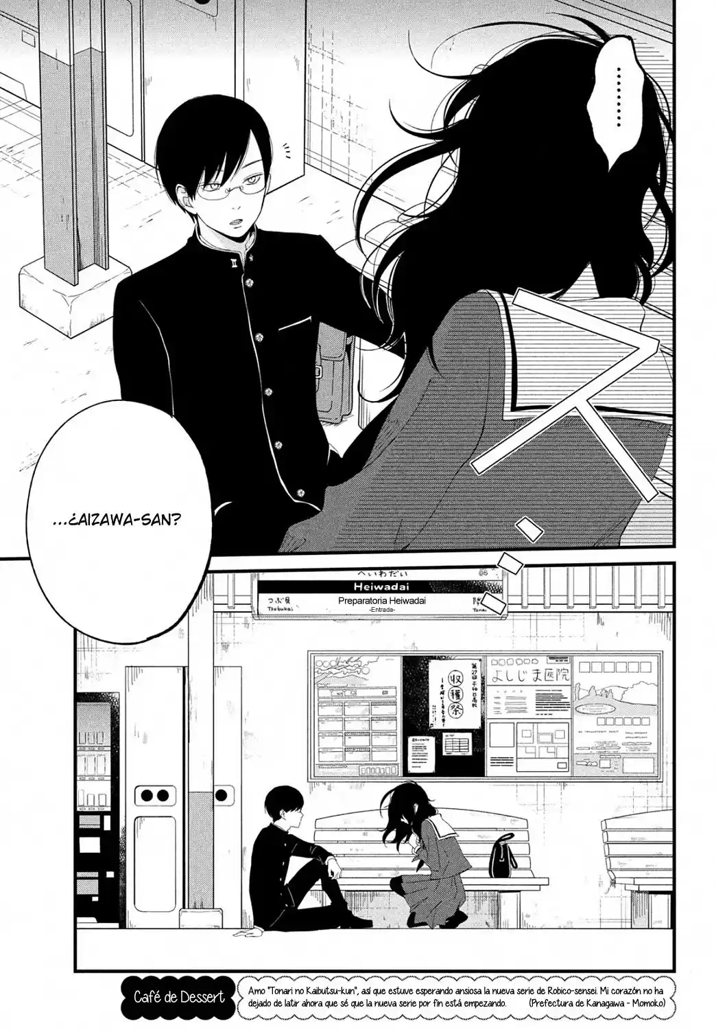 Boku To Kimi No Taisetsu Na Hanashi - Capítulo 1 - Página 19 - LectorTMOo