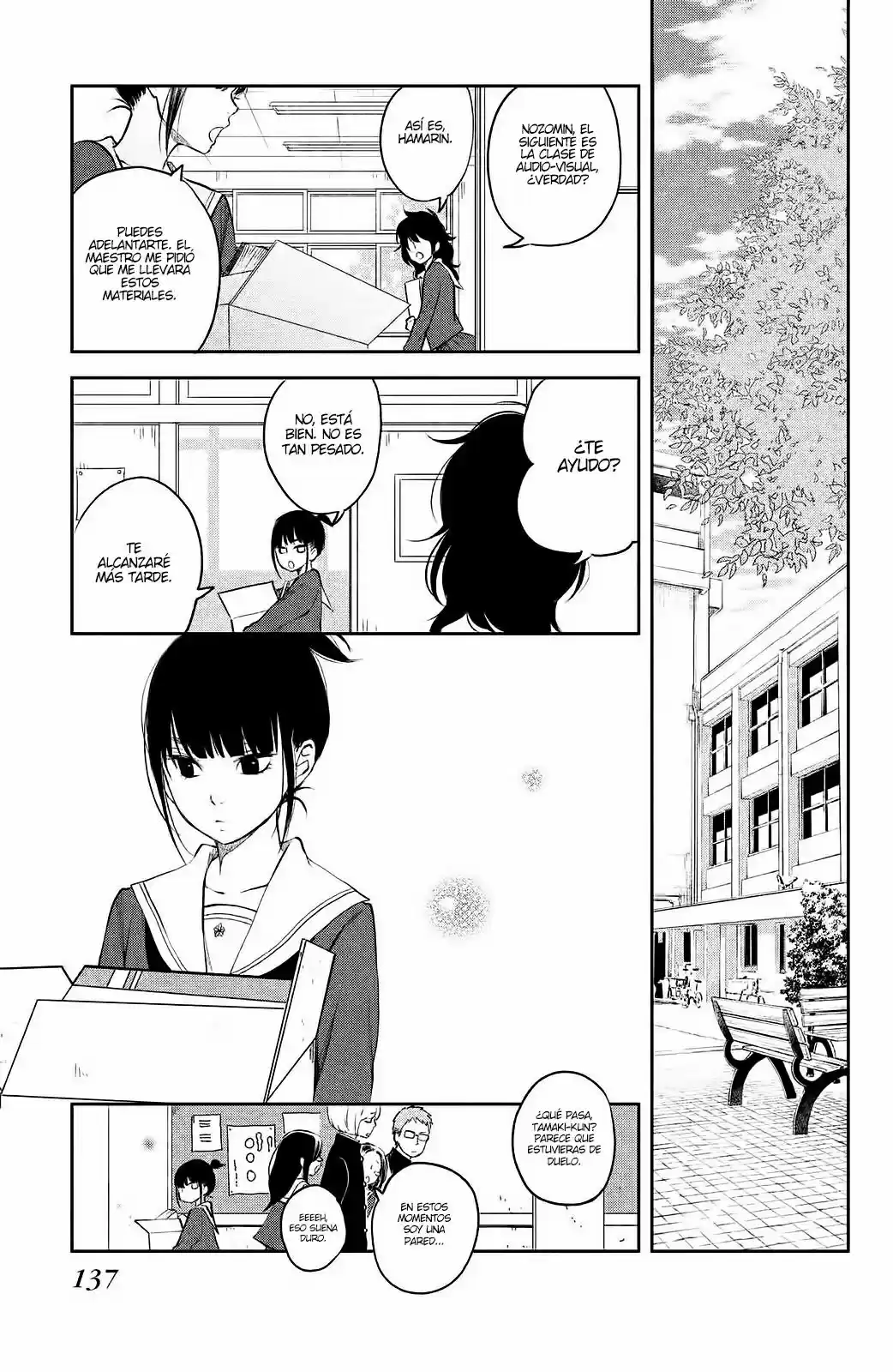 Boku To Kimi No Taisetsu Na Hanashi - Capítulo 11 - Página 13 - LectorTMOo