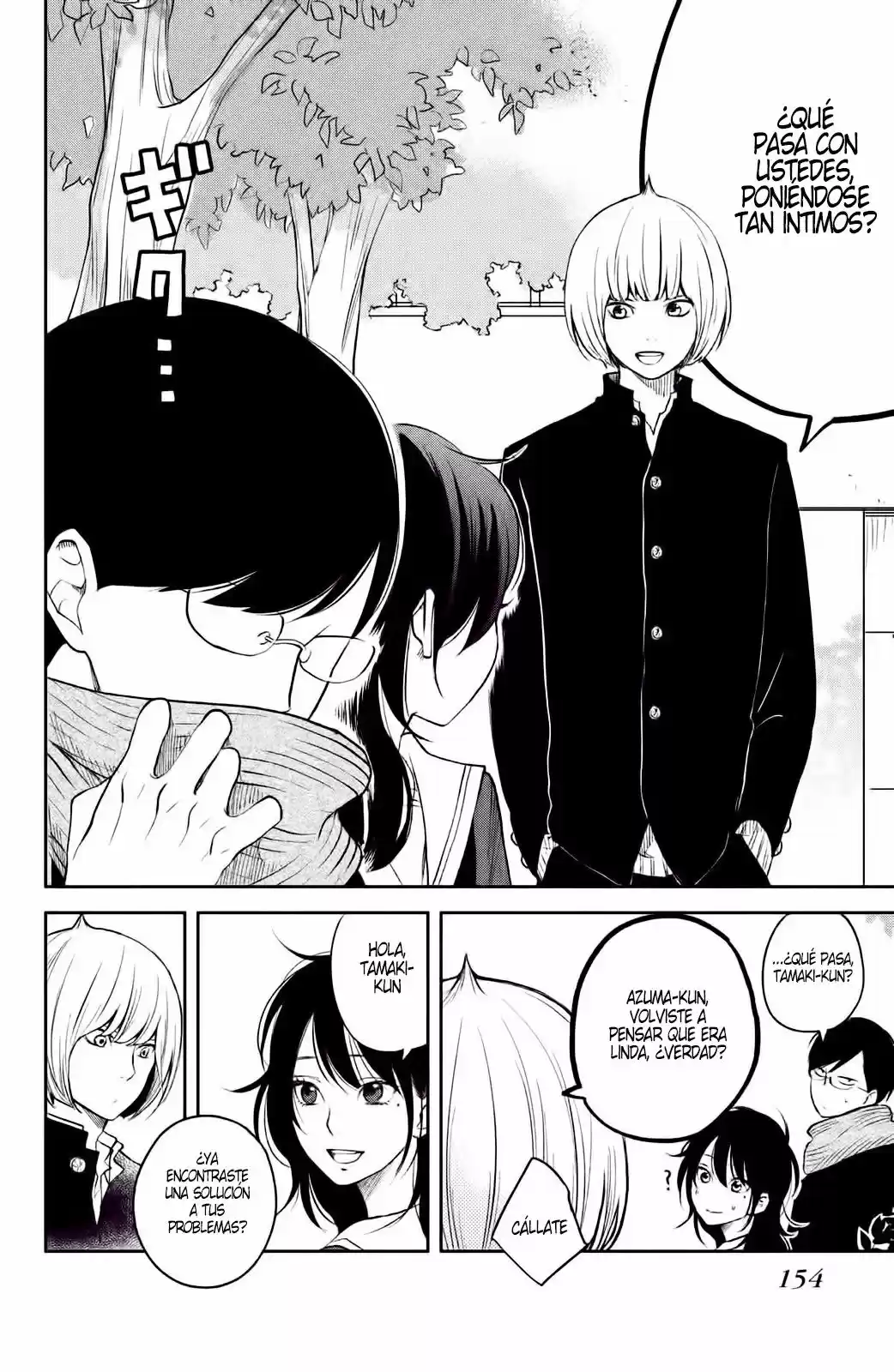 Boku To Kimi No Taisetsu Na Hanashi - Capítulo 11 - Página 30 - LectorTMOo