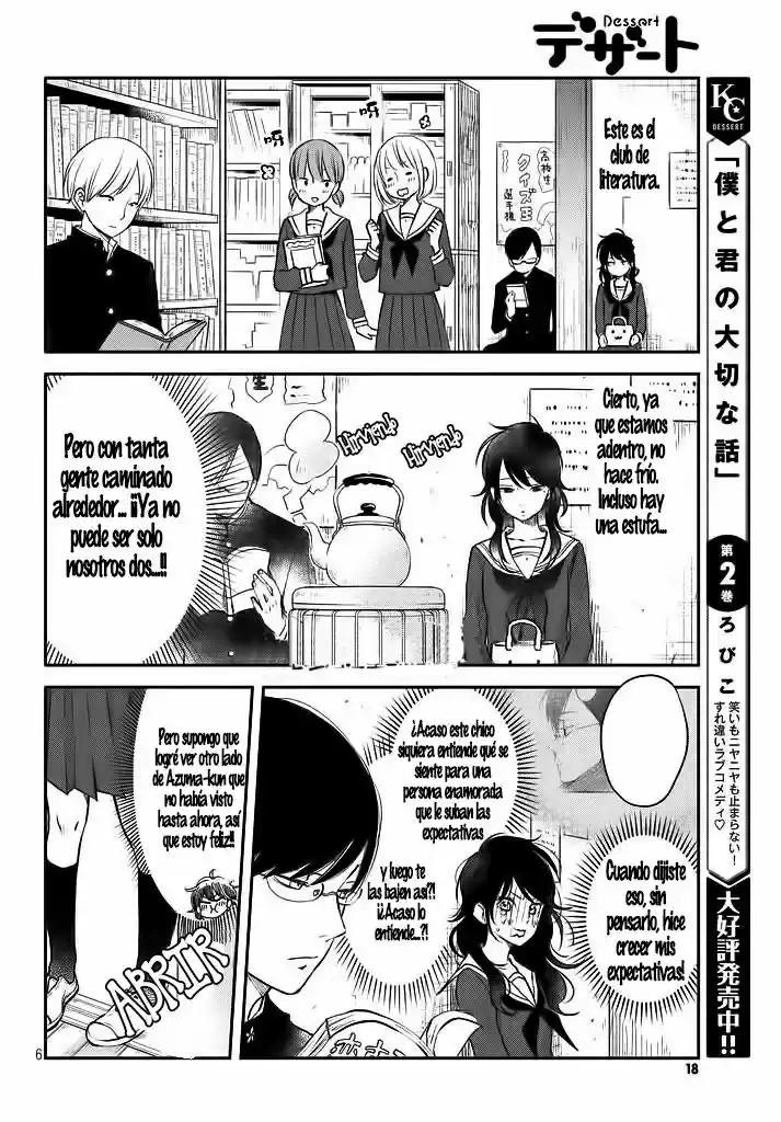 Boku To Kimi No Taisetsu Na Hanashi - Capítulo 12 - Página 6 - LectorTMOo