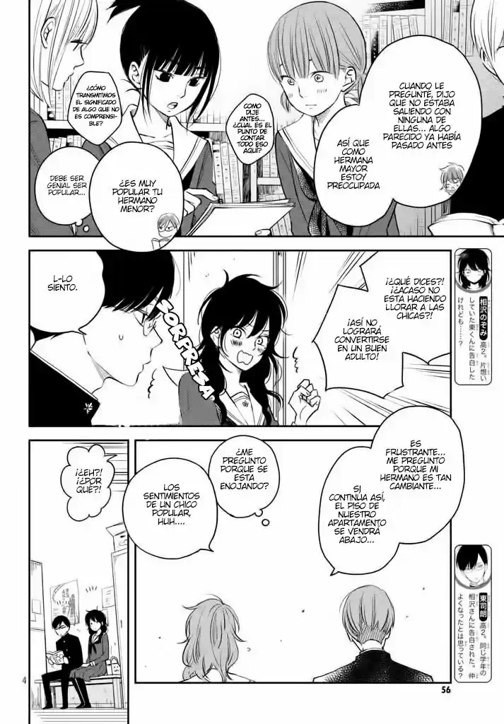 Boku To Kimi No Taisetsu Na Hanashi - Capítulo 13 - Página 6 - LectorTMOo
