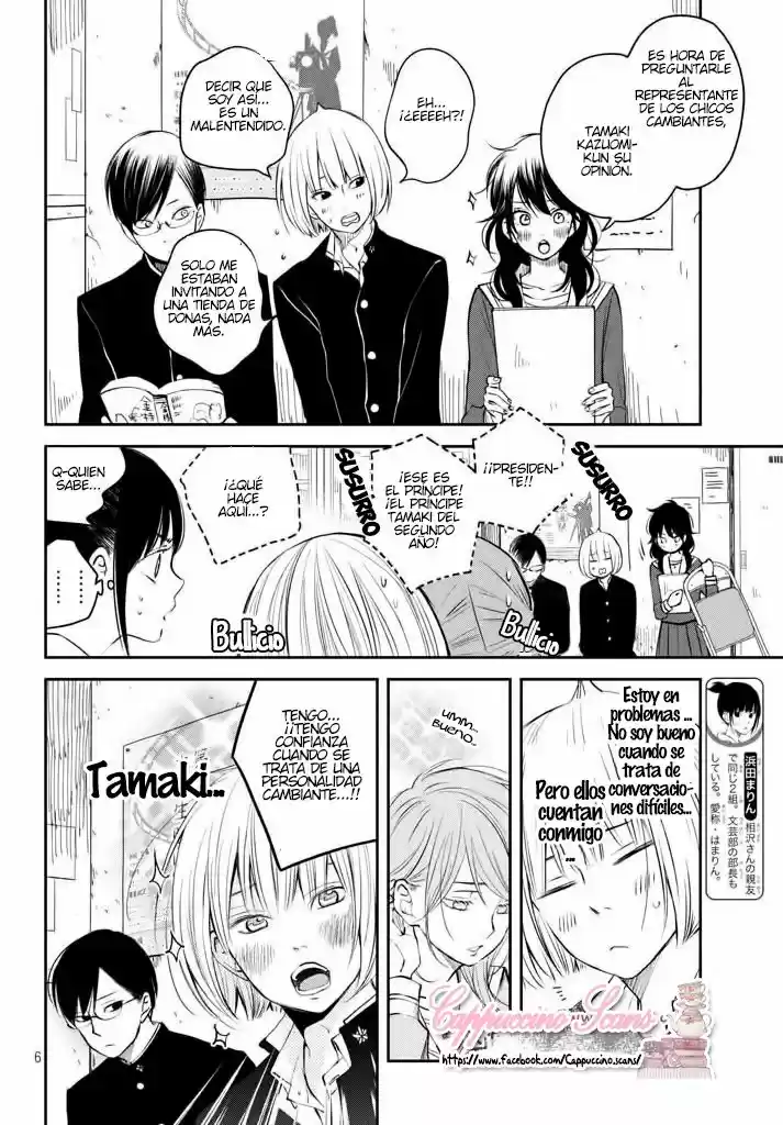 Boku To Kimi No Taisetsu Na Hanashi - Capítulo 13 - Página 8 - LectorTMOo