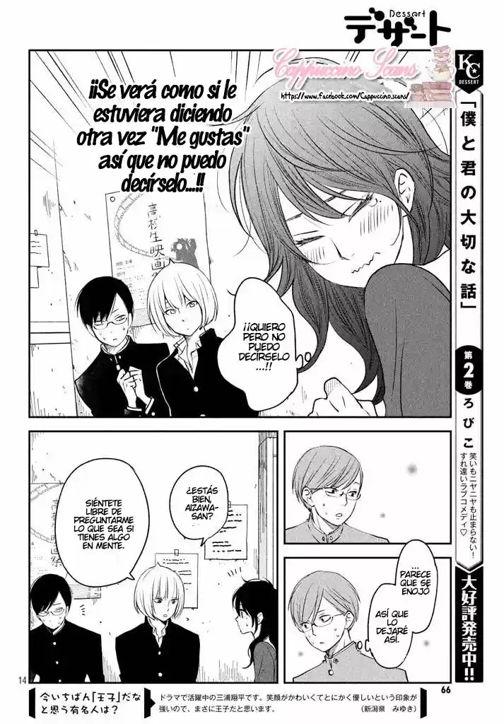 Boku To Kimi No Taisetsu Na Hanashi - Capítulo 13 - Página 16 - LectorTMOo