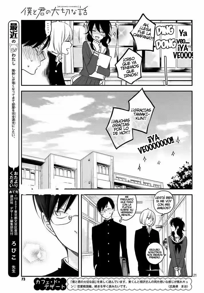Boku To Kimi No Taisetsu Na Hanashi - Capítulo 13 - Página 23 - LectorTMOo