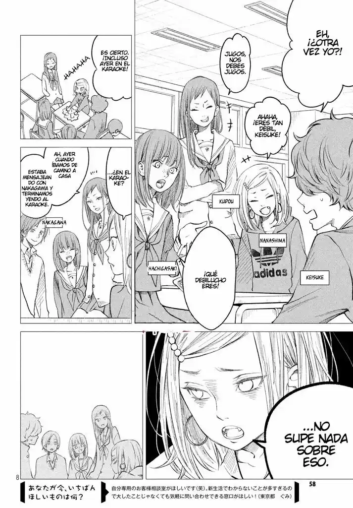 Boku To Kimi No Taisetsu Na Hanashi - Capítulo 14 - Página 10 - LectorTMOo