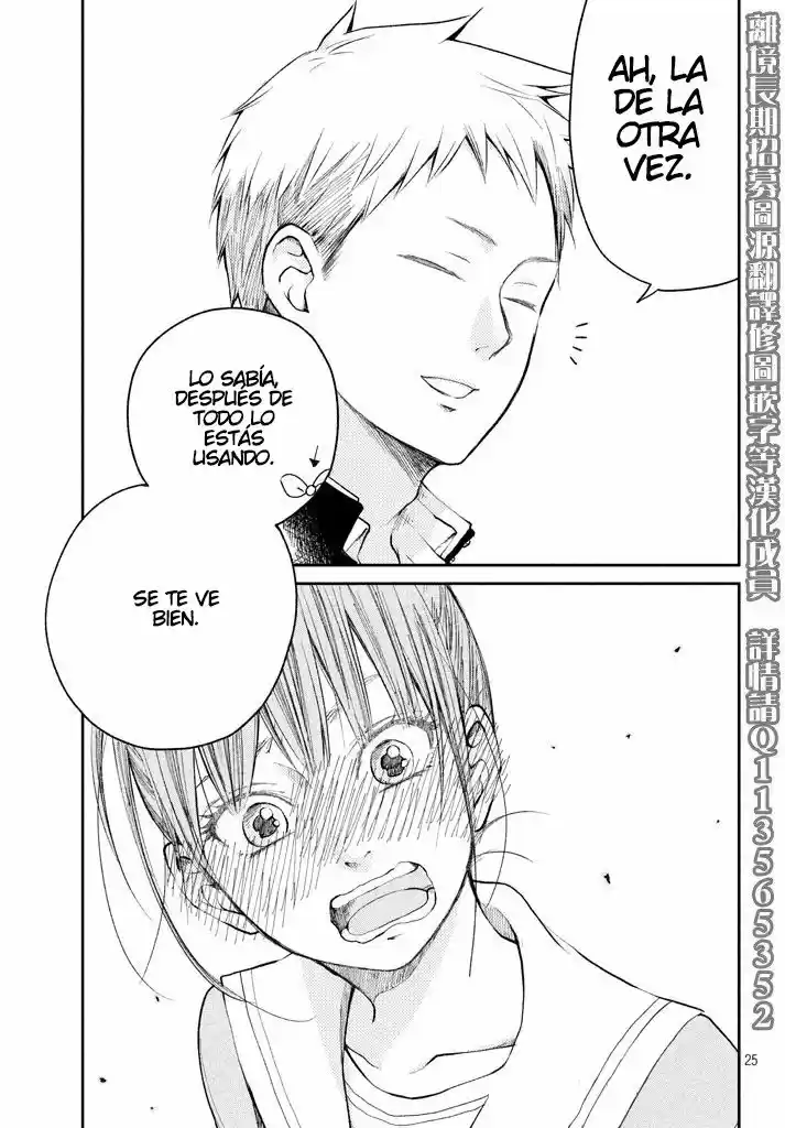 Boku To Kimi No Taisetsu Na Hanashi - Capítulo 14 - Página 27 - LectorTMOo