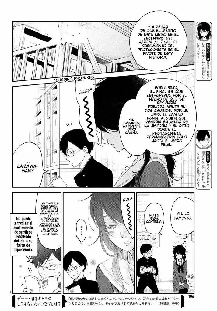 Boku To Kimi No Taisetsu Na Hanashi - Capítulo 15 - Página 6 - LectorTMOo