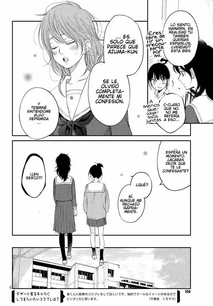 Boku To Kimi No Taisetsu Na Hanashi - Capítulo 15 - Página 8 - LectorTMOo