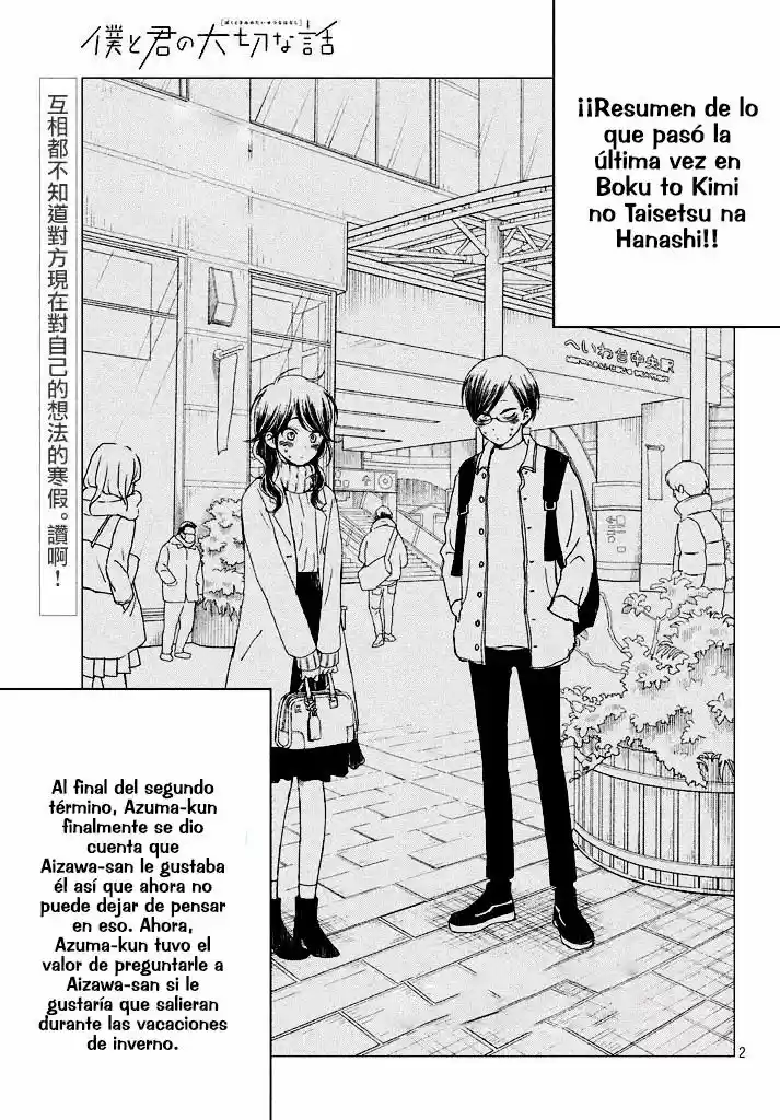Boku To Kimi No Taisetsu Na Hanashi - Capítulo 17 - Página 3 - LectorTMOo