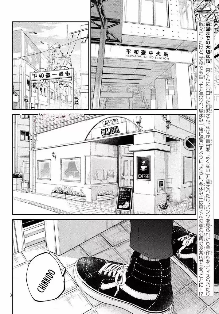 Boku To Kimi No Taisetsu Na Hanashi - Capítulo 17 - Página 4 - LectorTMOo