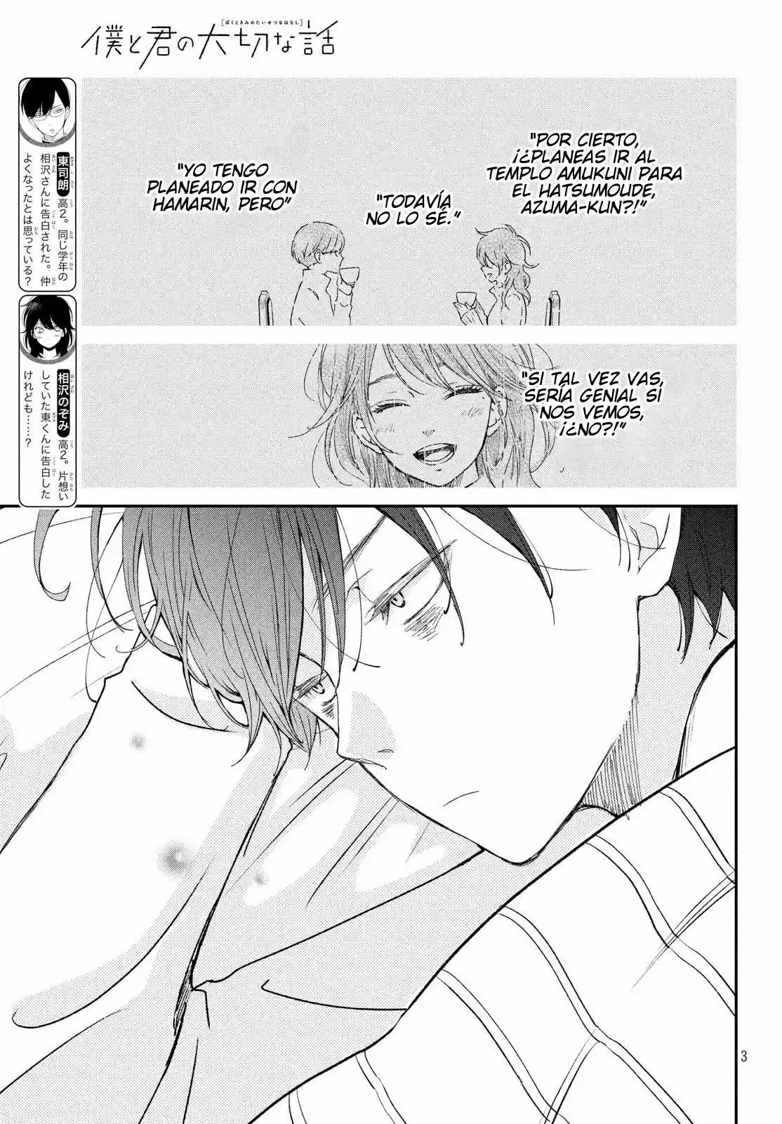Boku To Kimi No Taisetsu Na Hanashi - Capítulo 18 - Página 4 - LectorTMOo