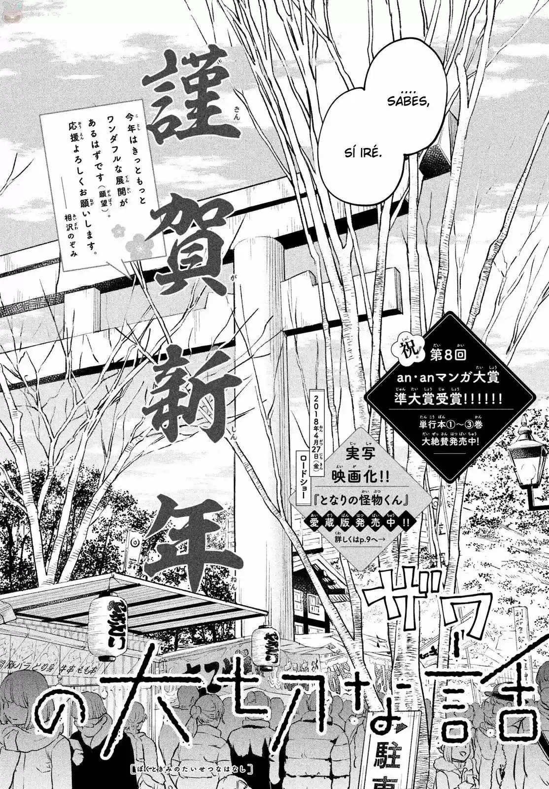 Boku To Kimi No Taisetsu Na Hanashi - Capítulo 18 - Página 5 - LectorTMOo