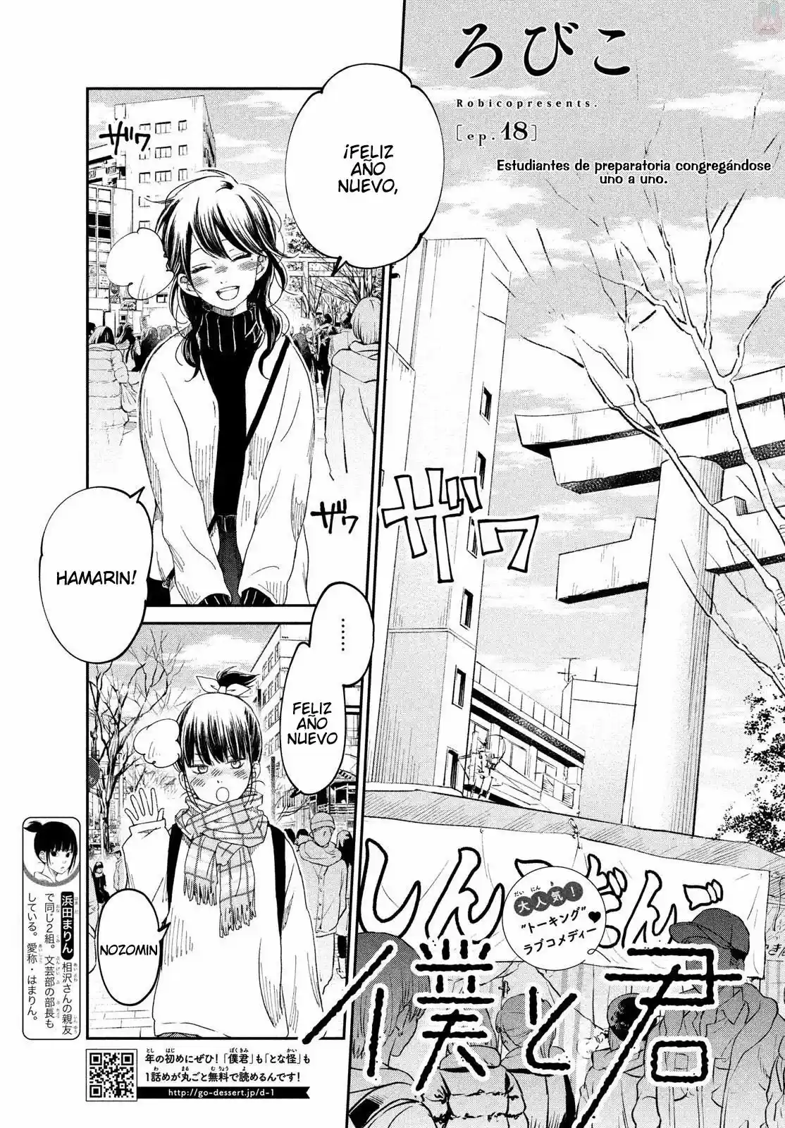 Boku To Kimi No Taisetsu Na Hanashi - Capítulo 18 - Página 6 - LectorTMOo