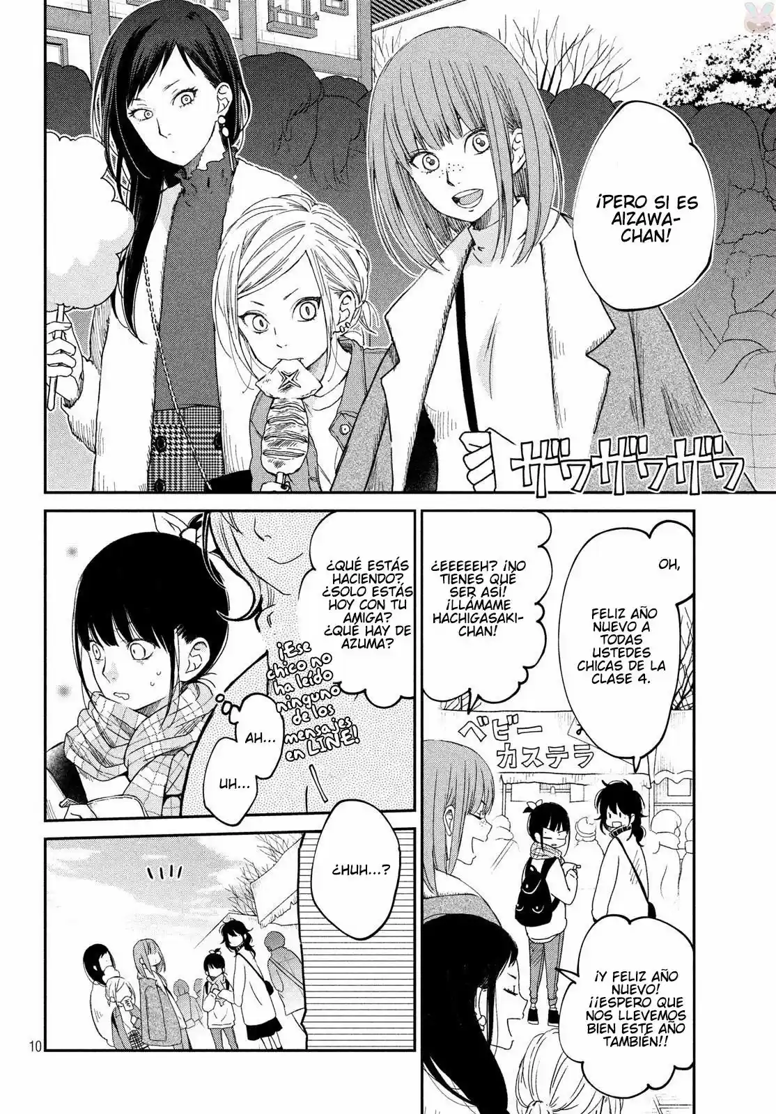Boku To Kimi No Taisetsu Na Hanashi - Capítulo 18 - Página 11 - LectorTMOo