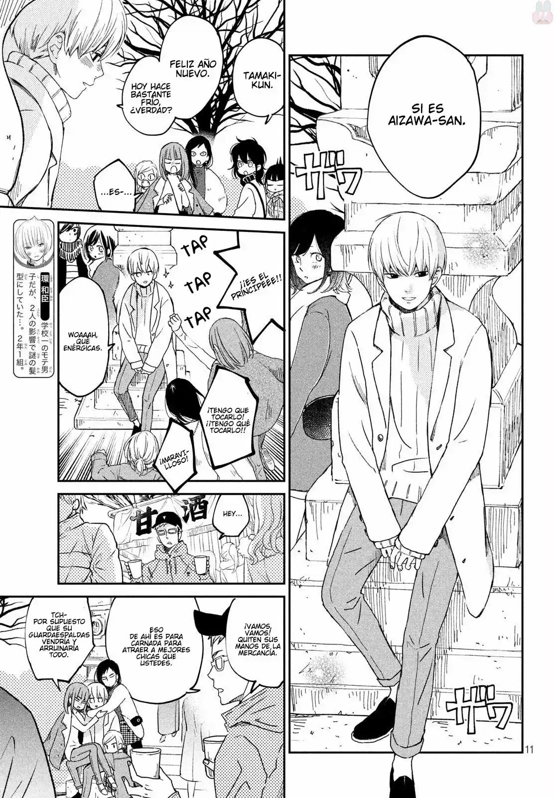 Boku To Kimi No Taisetsu Na Hanashi - Capítulo 18 - Página 12 - LectorTMOo