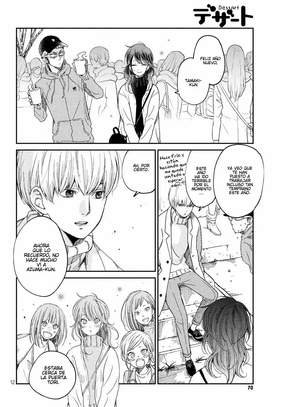 Boku To Kimi No Taisetsu Na Hanashi - Capítulo 18 - Página 13 - LectorTMOo