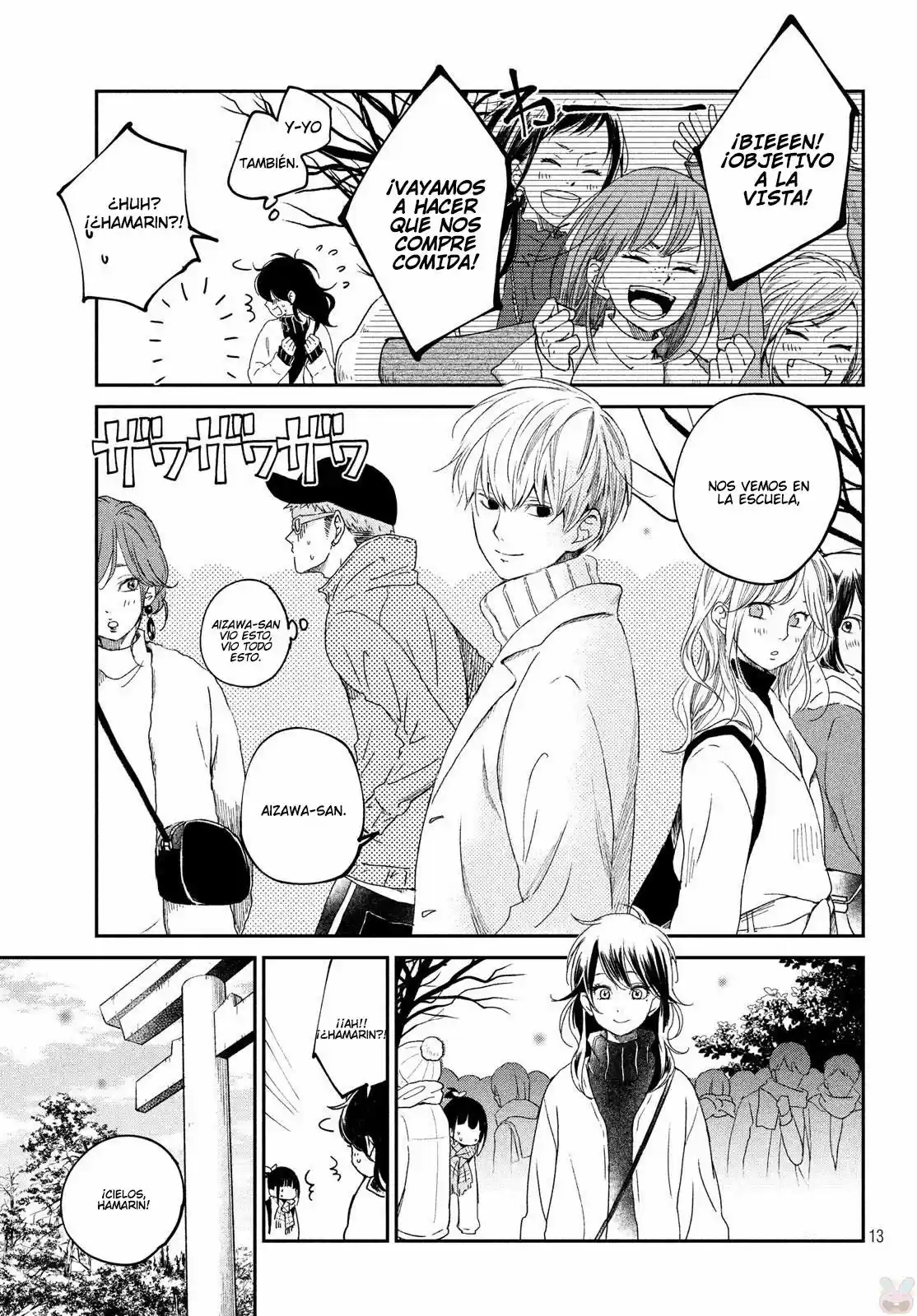 Boku To Kimi No Taisetsu Na Hanashi - Capítulo 18 - Página 14 - LectorTMOo