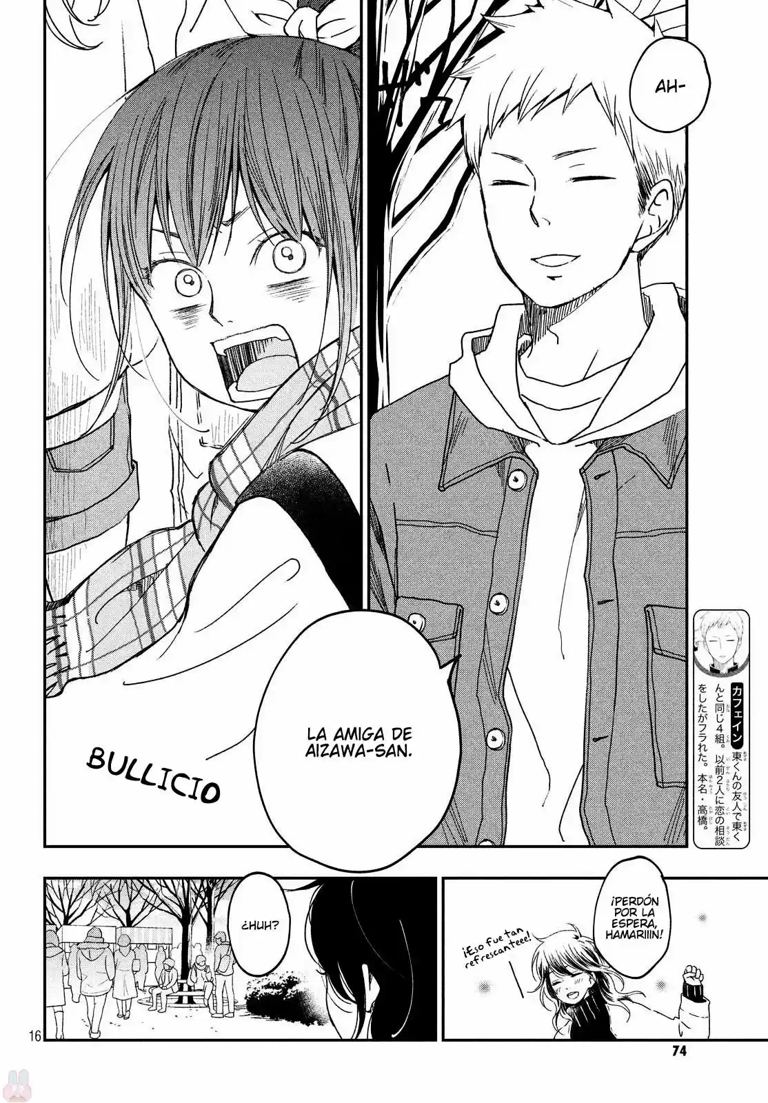 Boku To Kimi No Taisetsu Na Hanashi - Capítulo 18 - Página 17 - LectorTMOo