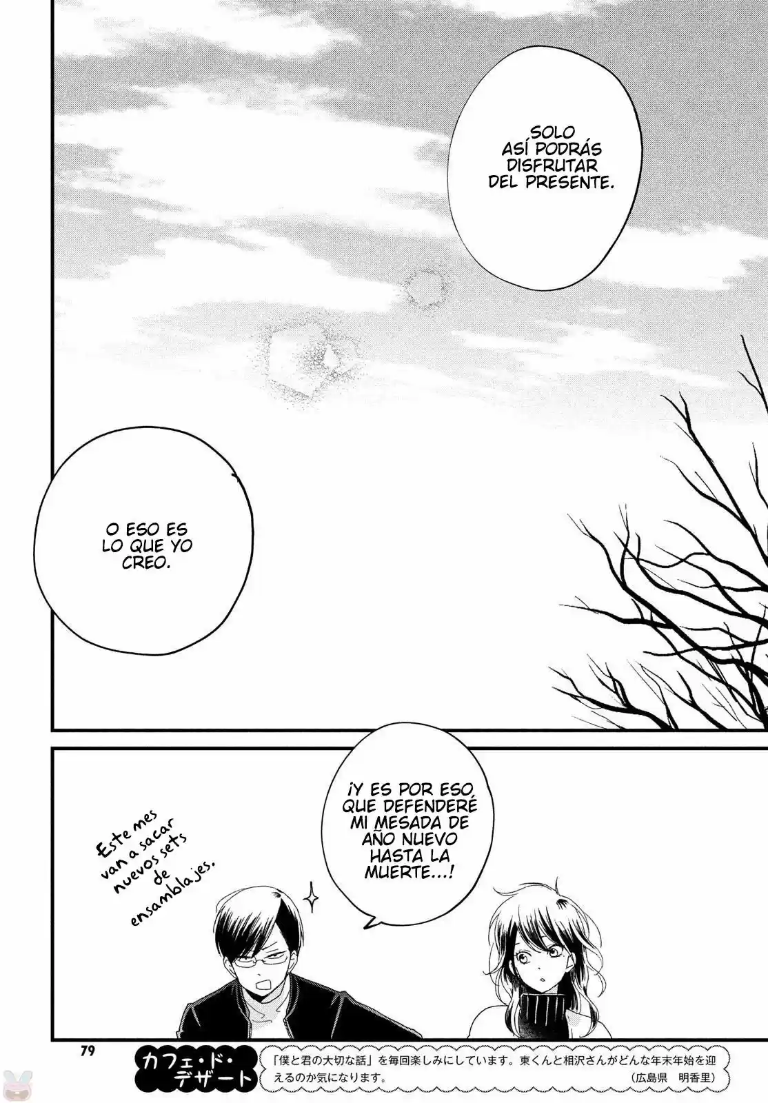 Boku To Kimi No Taisetsu Na Hanashi - Capítulo 18 - Página 22 - LectorTMOo