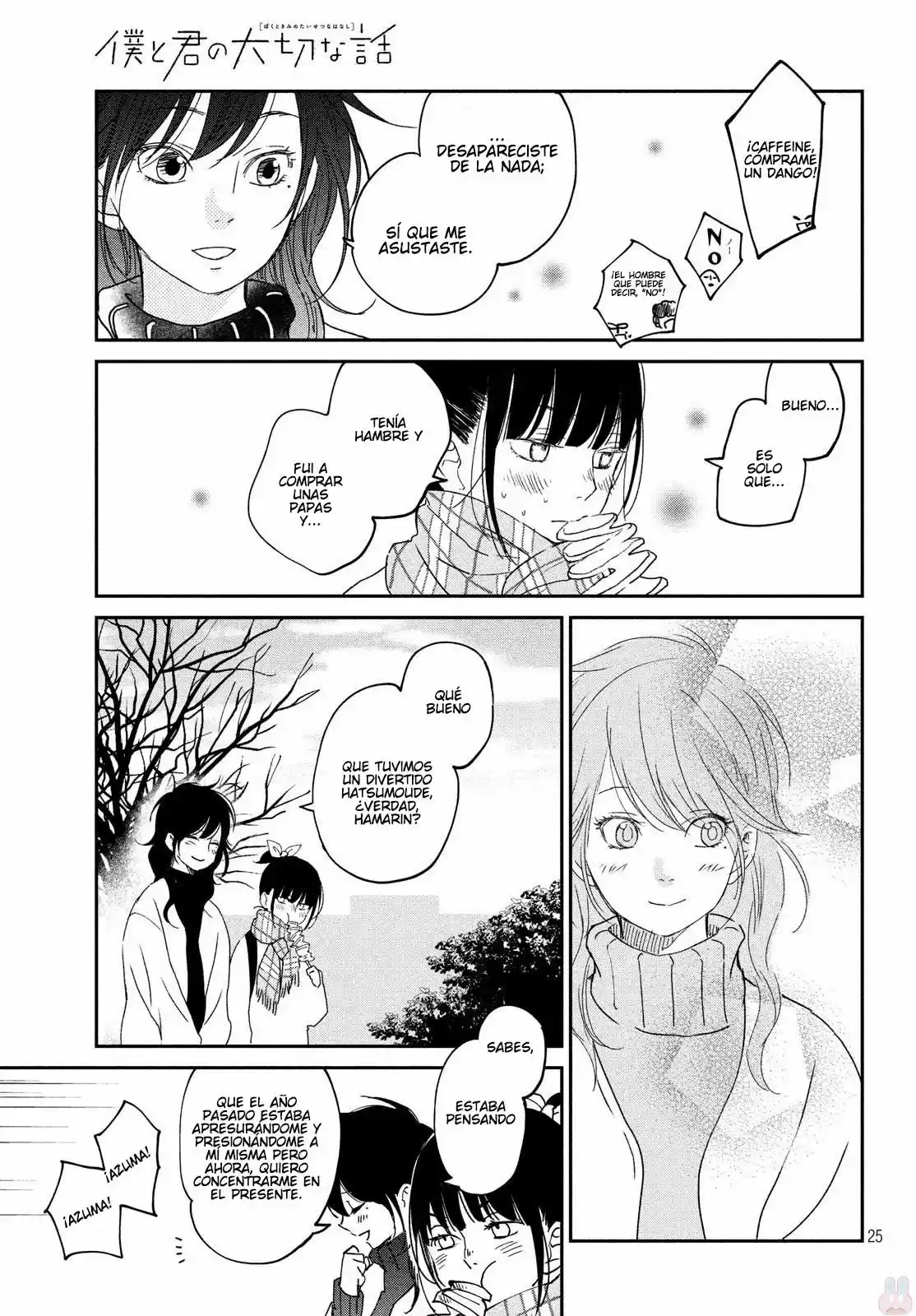Boku To Kimi No Taisetsu Na Hanashi - Capítulo 18 - Página 26 - LectorTMOo