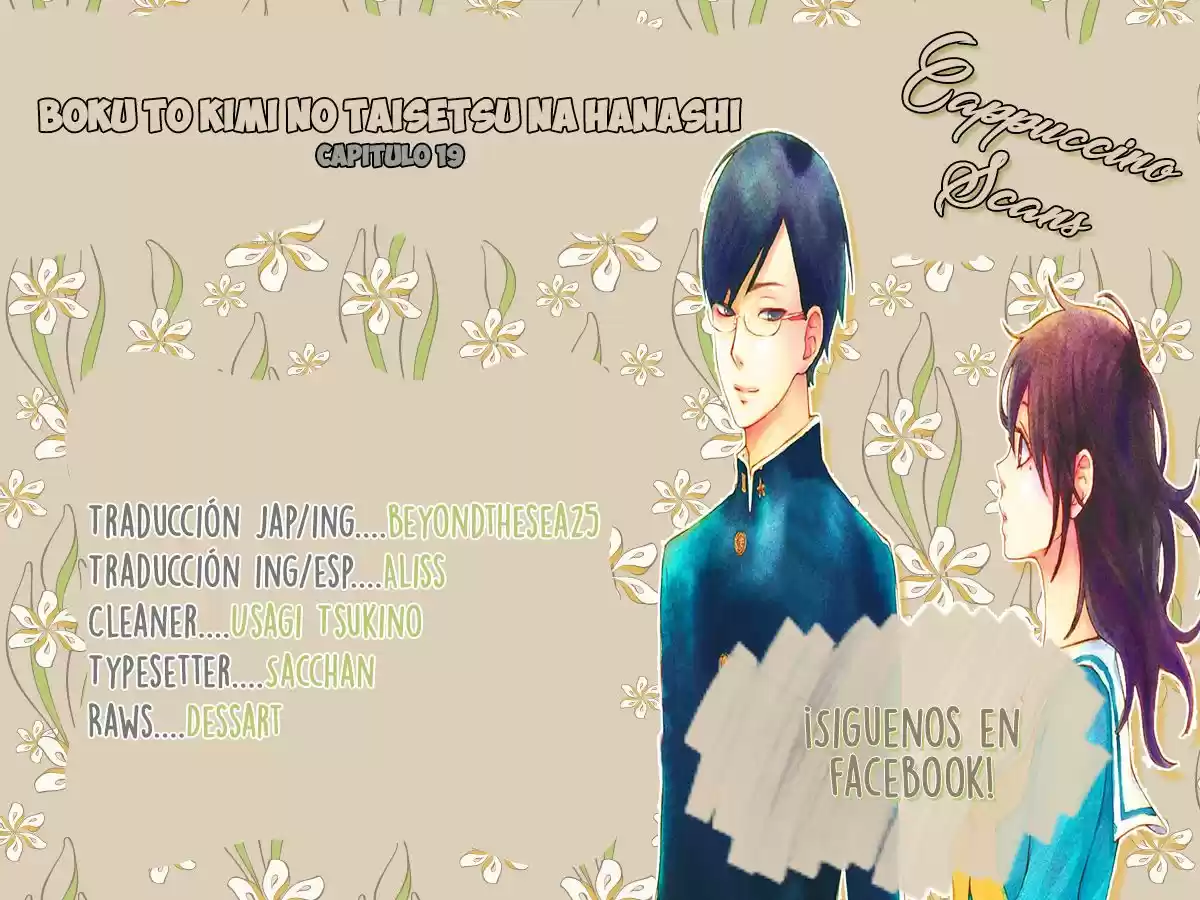 Boku To Kimi No Taisetsu Na Hanashi - Capítulo 19 - Página 1 - LectorTMOo