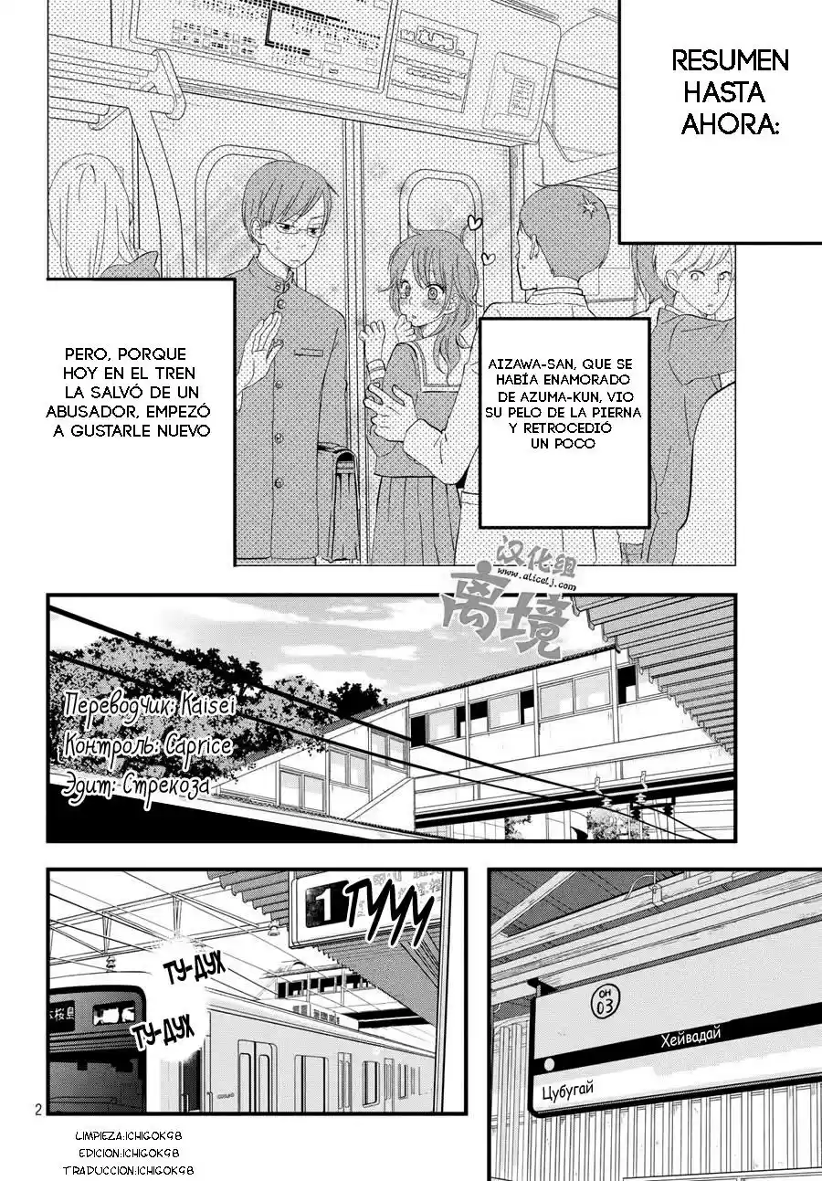 Boku To Kimi No Taisetsu Na Hanashi - Capítulo 2 - Página 2 - LectorTMOo