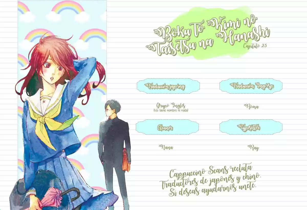 Boku To Kimi No Taisetsu Na Hanashi - Capítulo 23 - Página 1 - LectorTMOo