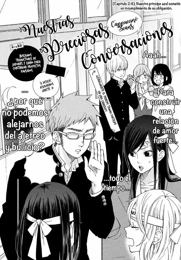 Boku To Kimi No Taisetsu Na Hanashi - Capítulo 24 - Página 4 - LectorTMOo
