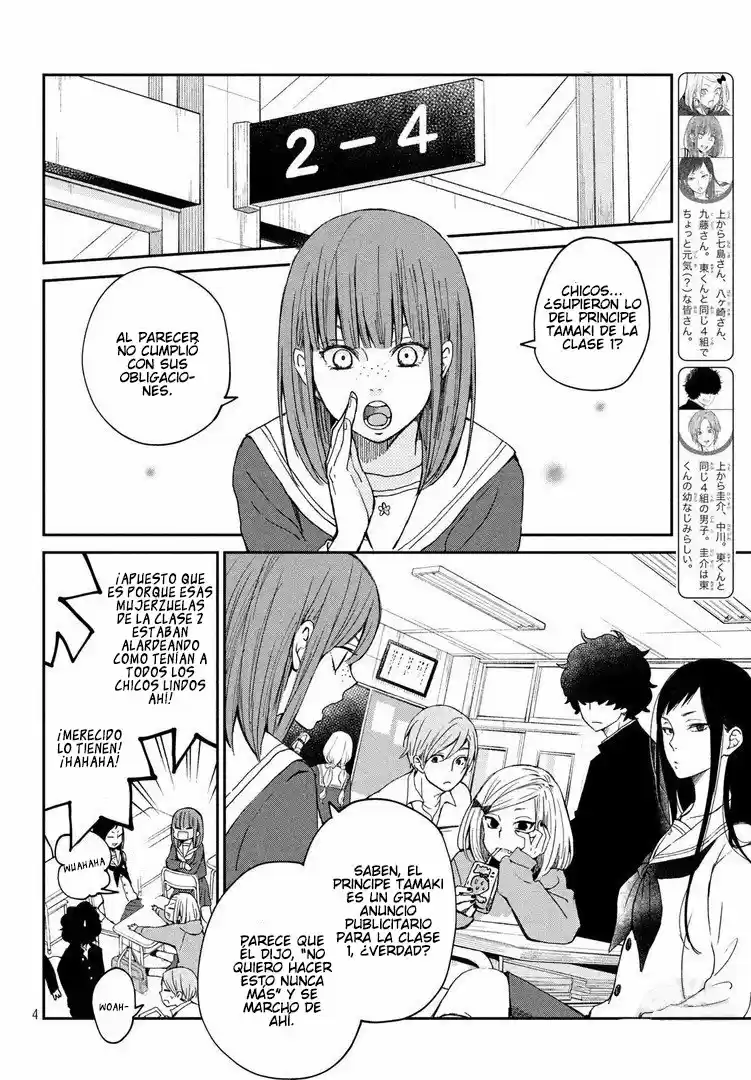 Boku To Kimi No Taisetsu Na Hanashi - Capítulo 24 - Página 6 - LectorTMOo