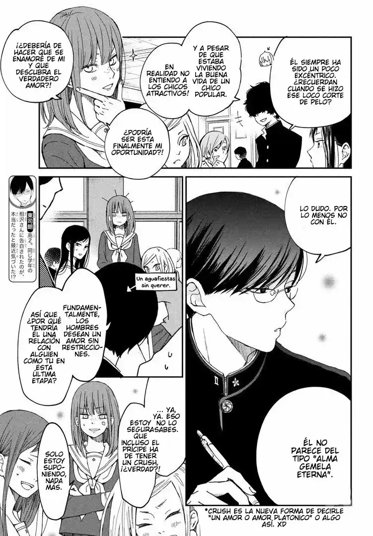 Boku To Kimi No Taisetsu Na Hanashi - Capítulo 24 - Página 7 - LectorTMOo
