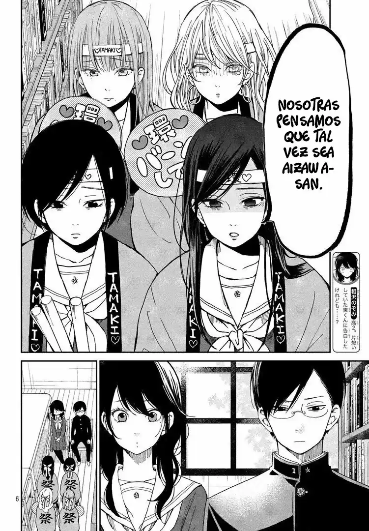 Boku To Kimi No Taisetsu Na Hanashi - Capítulo 24 - Página 8 - LectorTMOo
