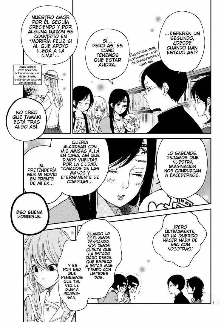 Boku To Kimi No Taisetsu Na Hanashi - Capítulo 24 - Página 9 - LectorTMOo