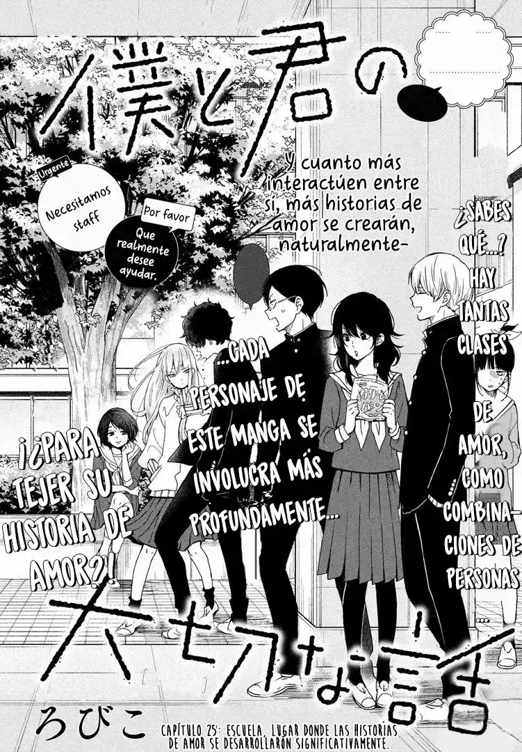 Boku To Kimi No Taisetsu Na Hanashi - Capítulo 25 - Página 5 - LectorTMOo
