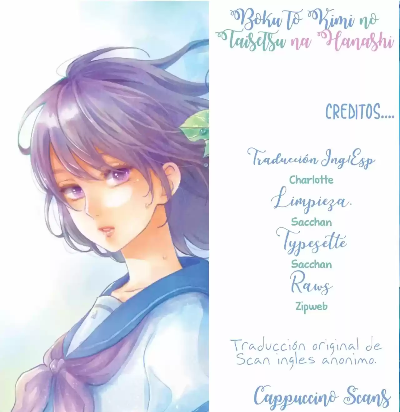 Boku To Kimi No Taisetsu Na Hanashi - Capítulo 28 - Página 1 - LectorTMOo