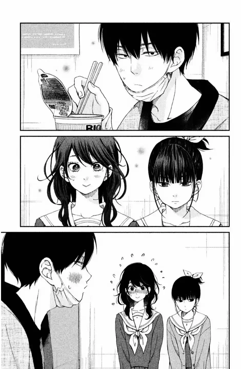 Boku To Kimi No Taisetsu Na Hanashi - Capítulo 28 - Página 3 - LectorTMOo