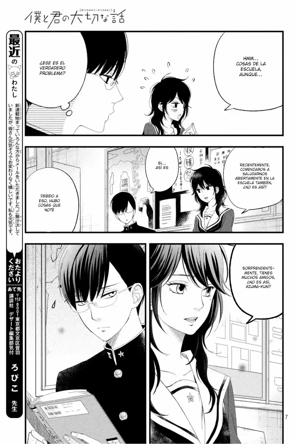 Boku To Kimi No Taisetsu Na Hanashi - Capítulo 3 - Página 8 - LectorTMOo
