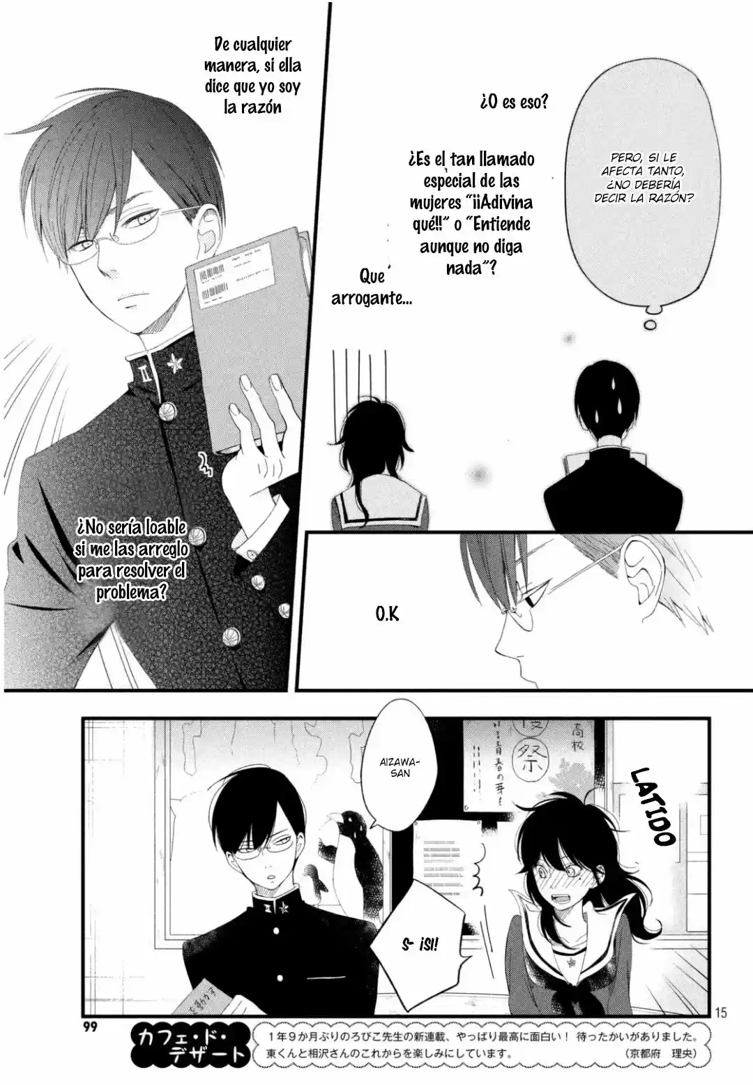 Boku To Kimi No Taisetsu Na Hanashi - Capítulo 3 - Página 14 - LectorTMOo