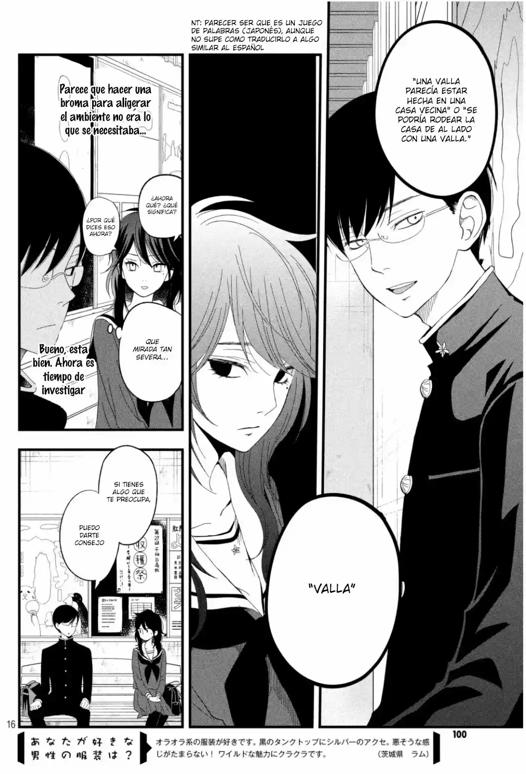 Boku To Kimi No Taisetsu Na Hanashi - Capítulo 3 - Página 15 - LectorTMOo