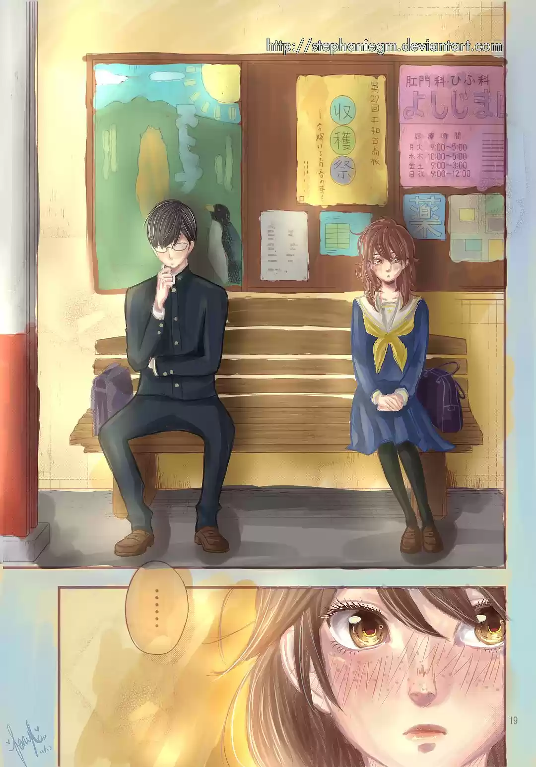 Boku To Kimi No Taisetsu Na Hanashi - Capítulo 3 - Página 17 - LectorTMOo