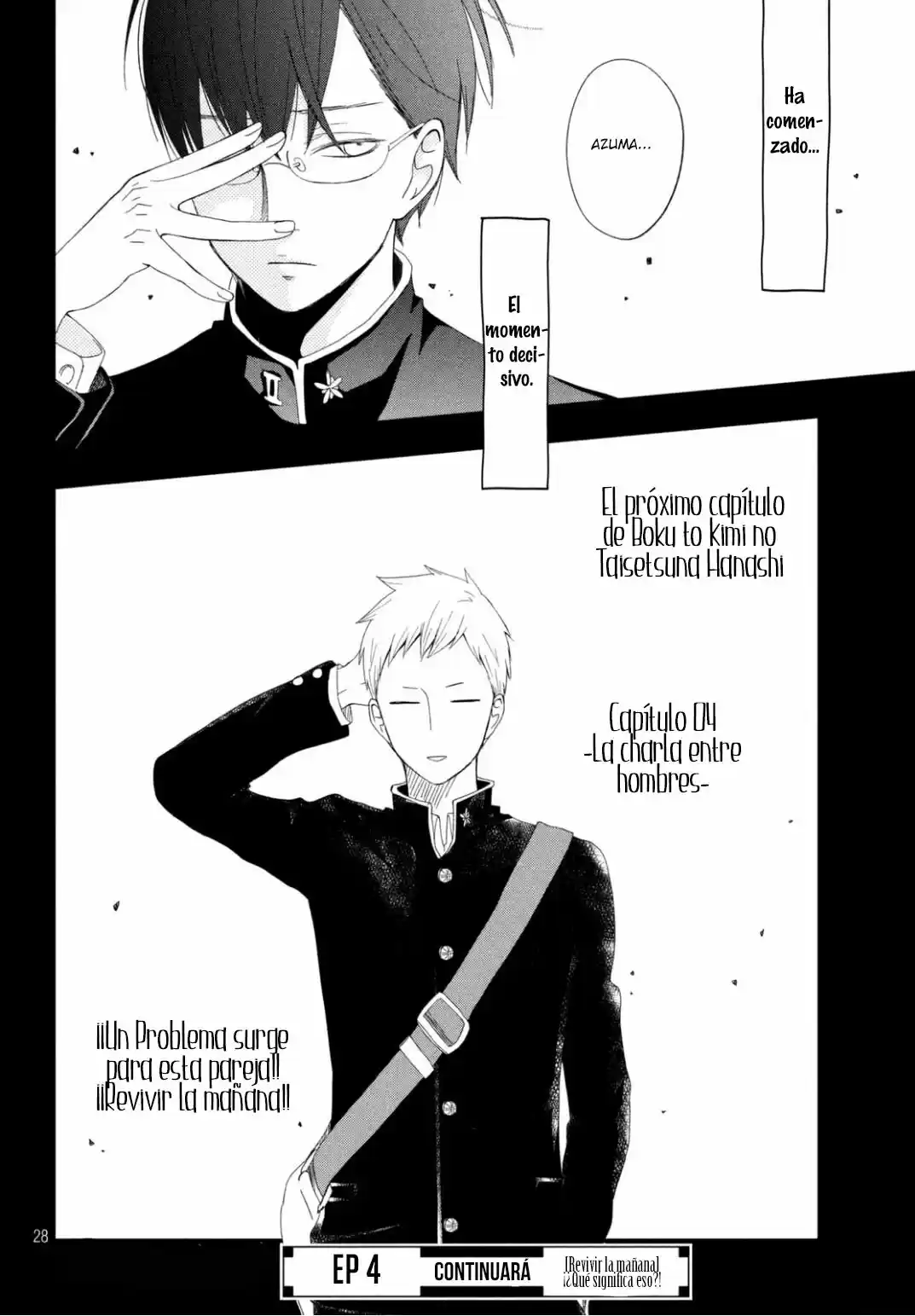 Boku To Kimi No Taisetsu Na Hanashi - Capítulo 3 - Página 25 - LectorTMOo