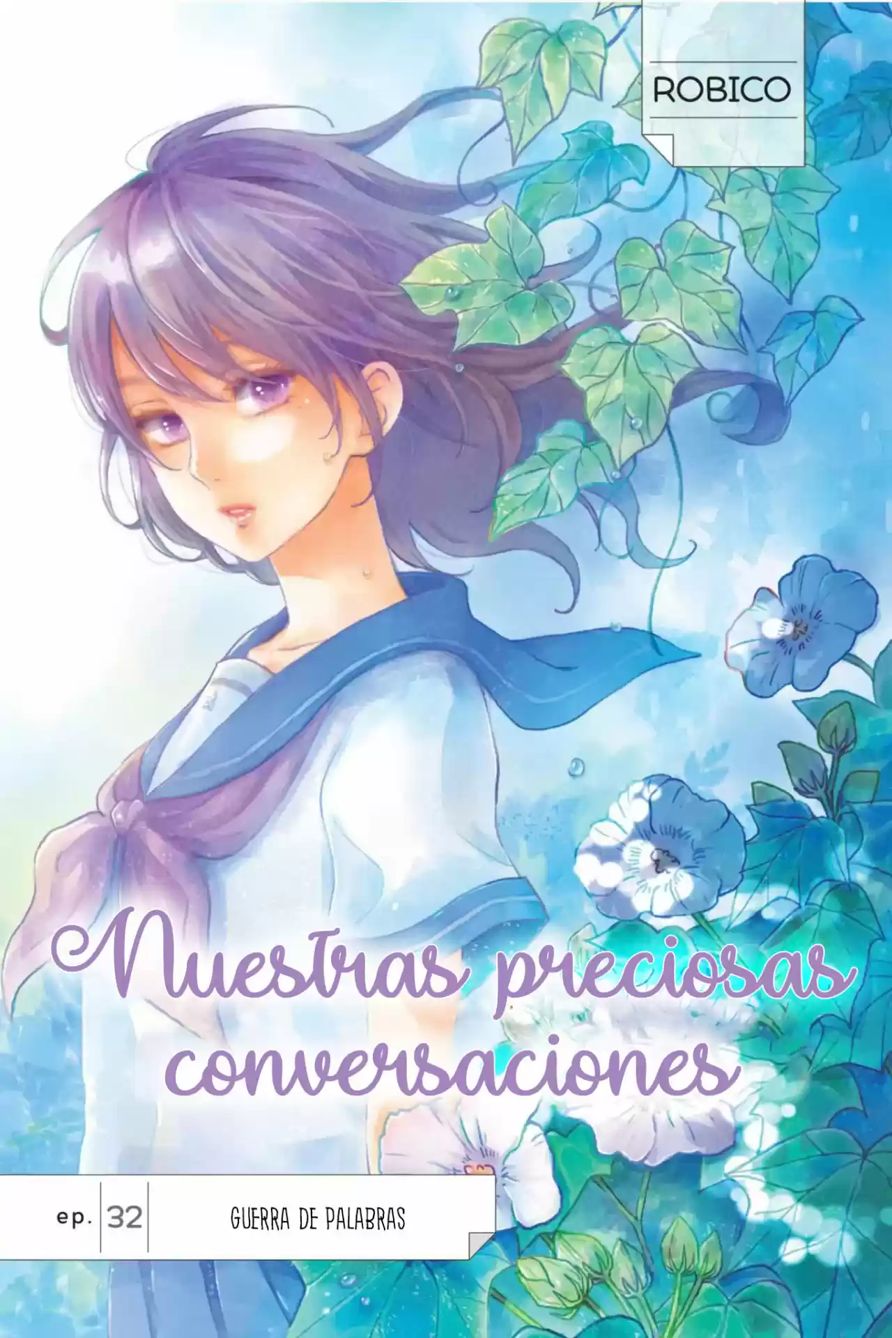 Boku To Kimi No Taisetsu Na Hanashi - Capítulo 32 - Página 1 - LectorTMOo