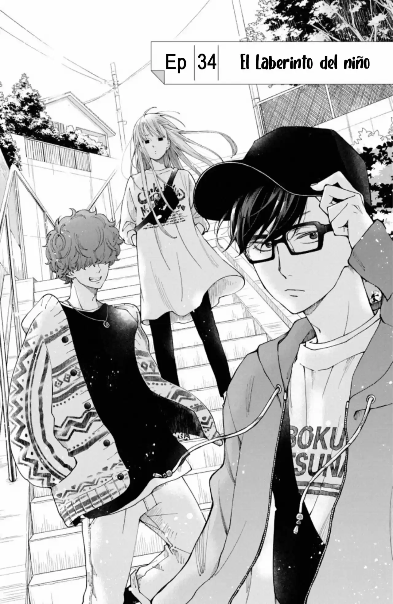 Boku To Kimi No Taisetsu Na Hanashi - Capítulo 34 - Página 3 - LectorTMOo