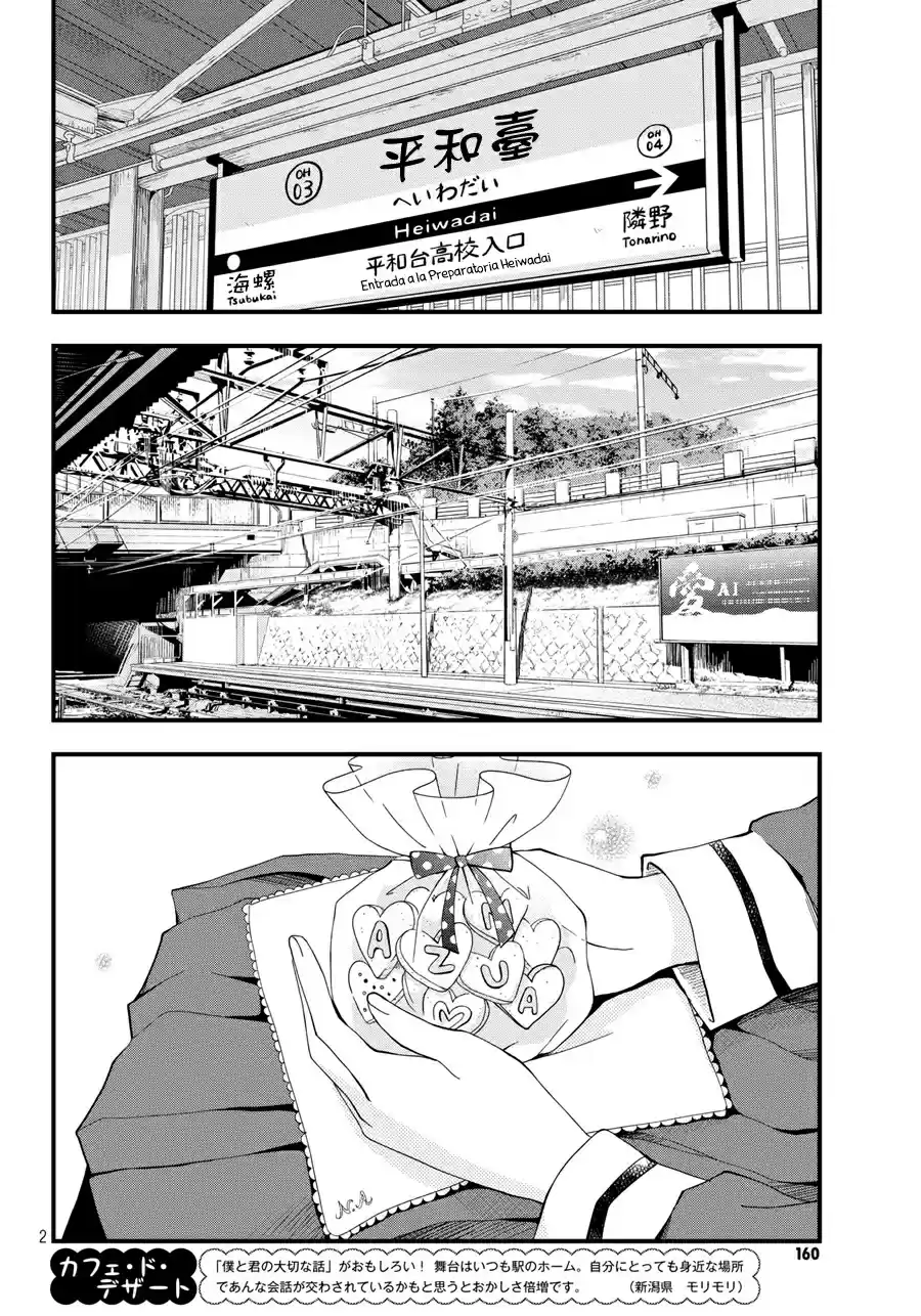 Boku To Kimi No Taisetsu Na Hanashi - Capítulo 4 - Página 5 - LectorTMOo
