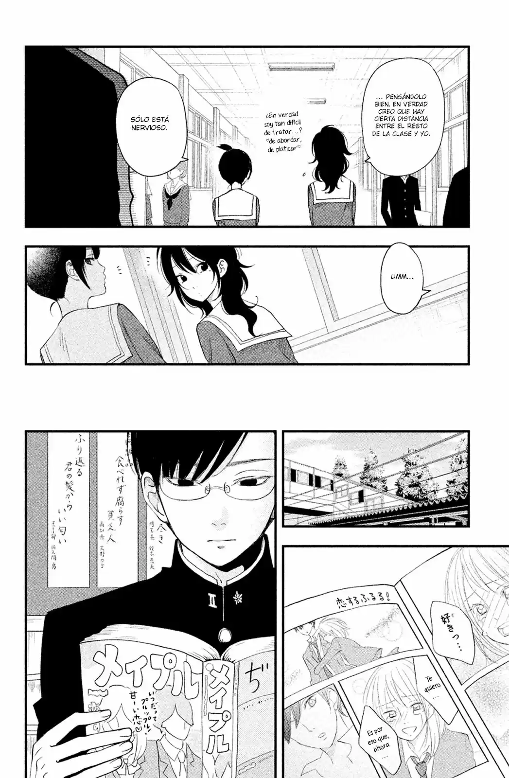 Boku To Kimi No Taisetsu Na Hanashi - Capítulo 6 - Página 5 - LectorTMOo