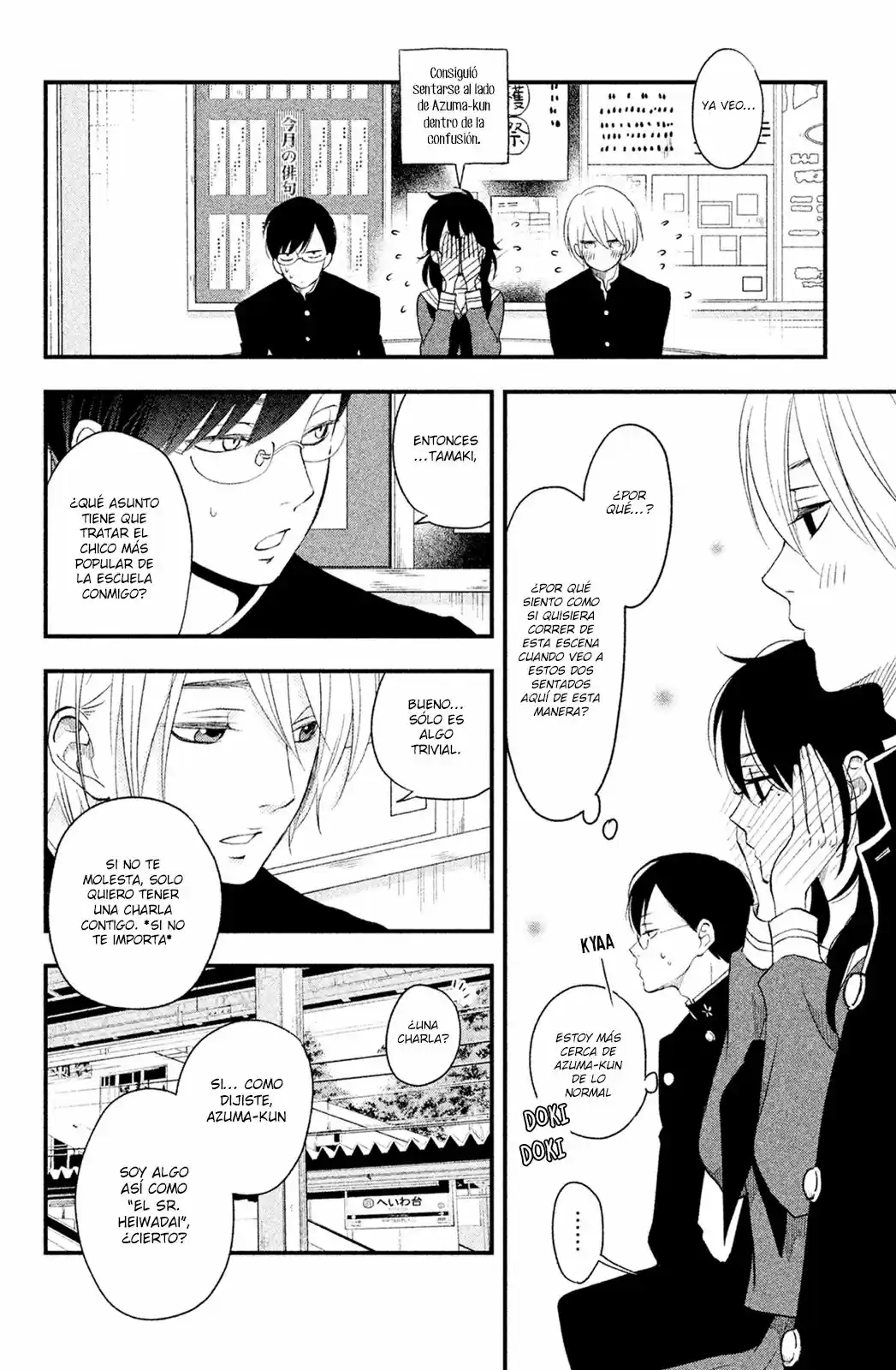 Boku To Kimi No Taisetsu Na Hanashi - Capítulo 6 - Página 9 - LectorTMOo