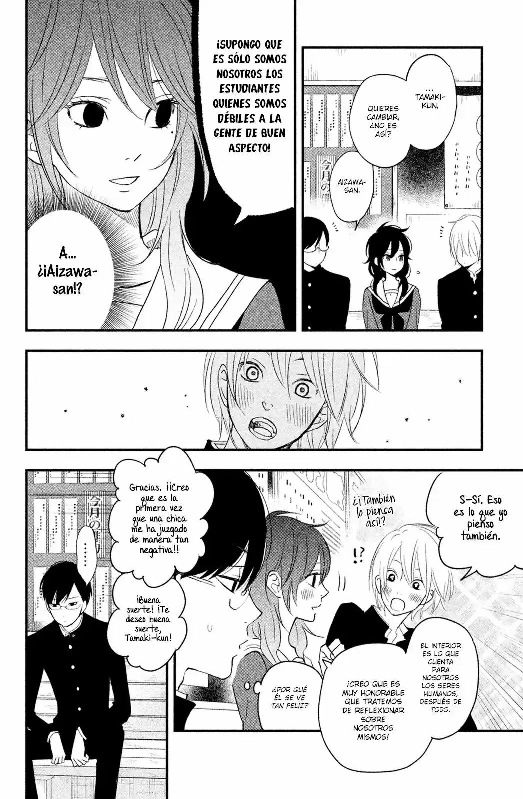 Boku To Kimi No Taisetsu Na Hanashi - Capítulo 6 - Página 13 - LectorTMOo