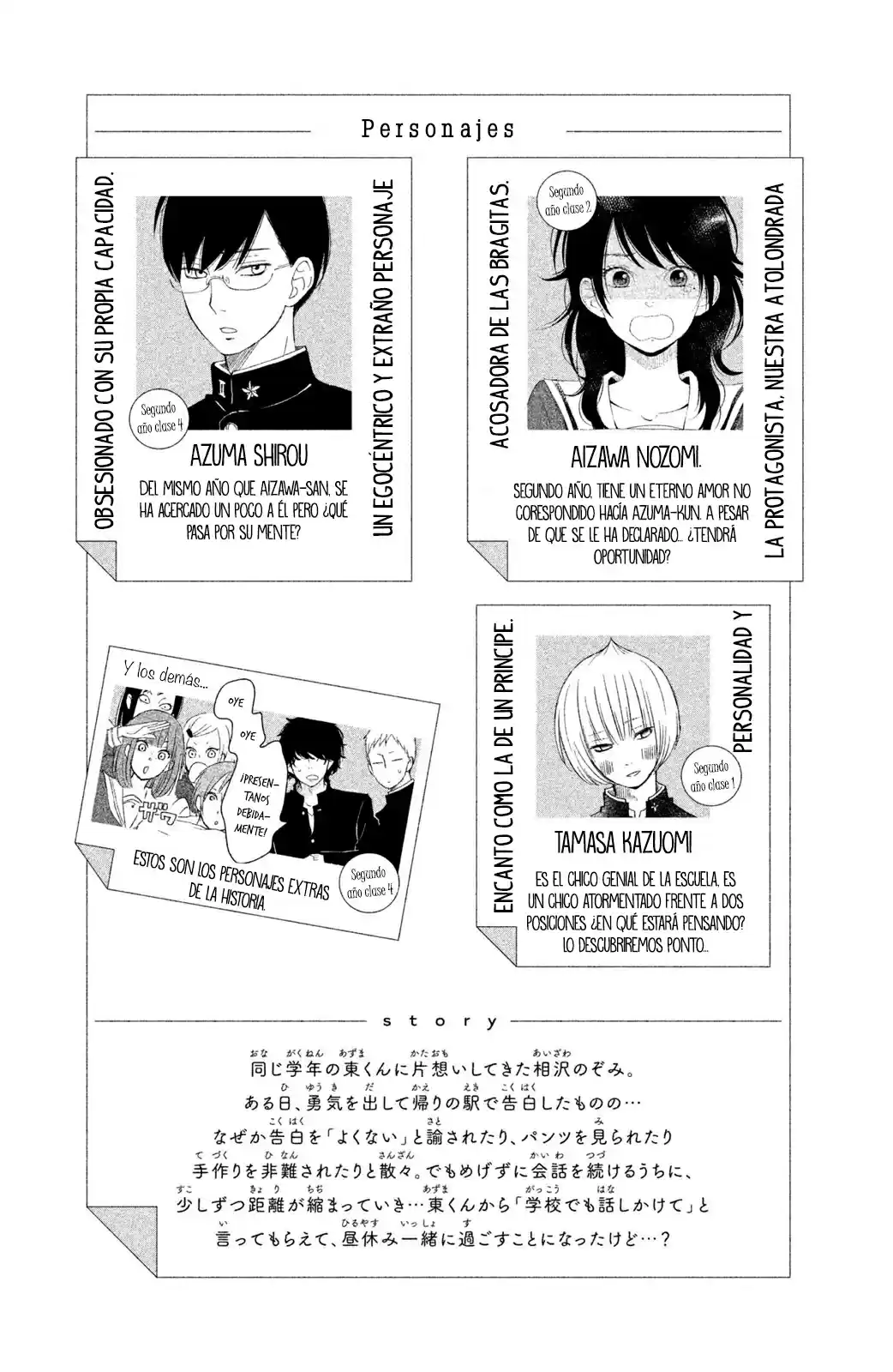 Boku To Kimi No Taisetsu Na Hanashi - Capítulo 7 - Página 5 - LectorTMOo