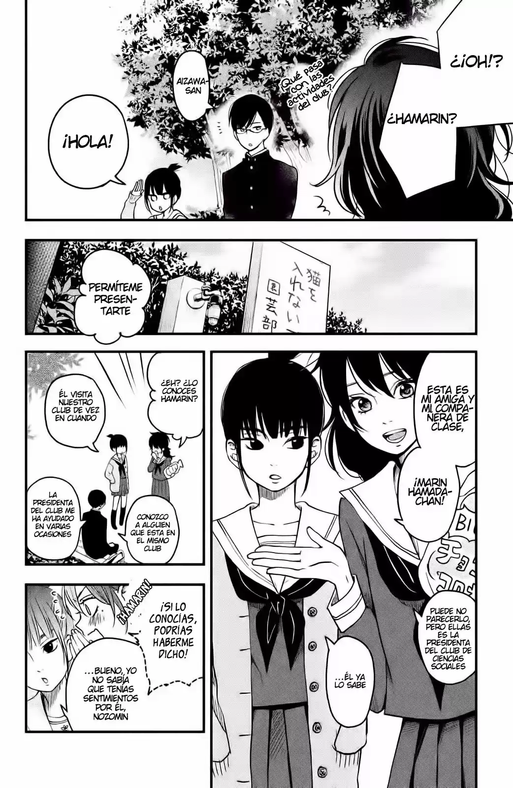 Boku To Kimi No Taisetsu Na Hanashi - Capítulo 8 - Página 7 - LectorTMOo
