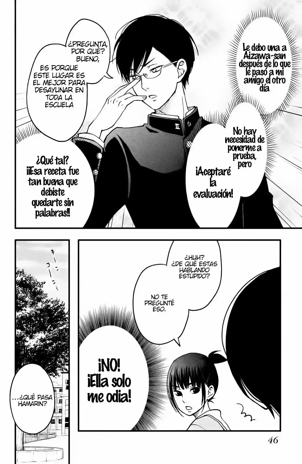 Boku To Kimi No Taisetsu Na Hanashi - Capítulo 8 - Página 11 - LectorTMOo