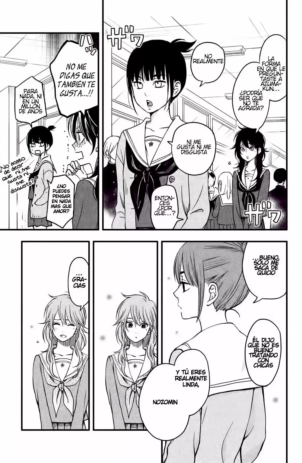 Boku To Kimi No Taisetsu Na Hanashi - Capítulo 8 - Página 12 - LectorTMOo